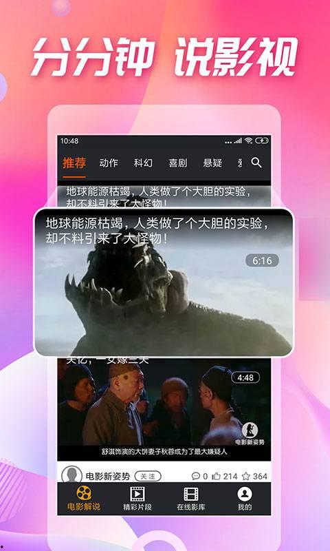 91爆料吃瓜海角网在线看免费版,海角网免费版在线观看，揭秘吃瓜群众新选择