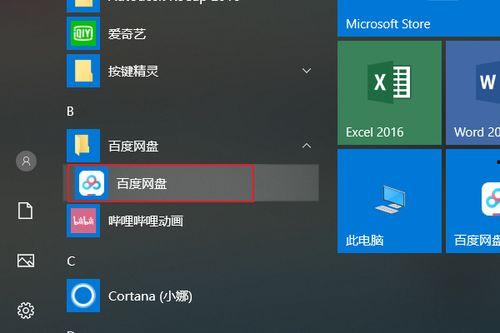 吃瓜视频资源网盘分享,海量热门视频一网打尽