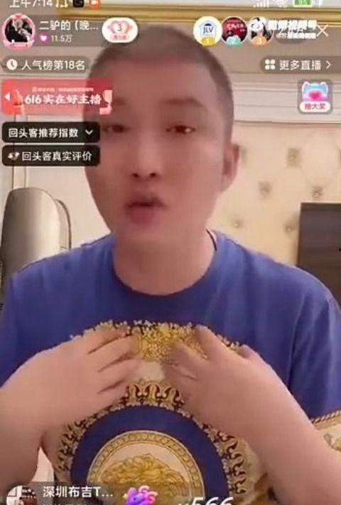 被网暴的网红吃瓜图片,吃瓜图片背后的心酸与反思