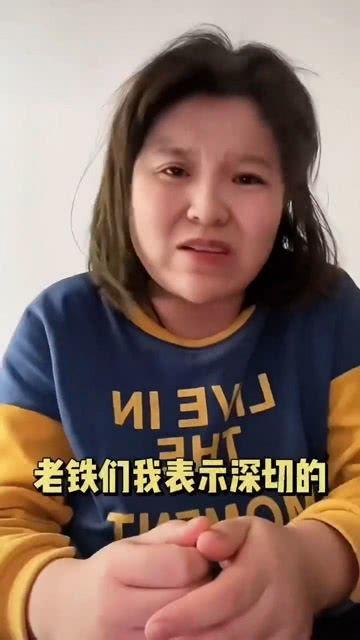 网红主播带你吃瓜是谁啊