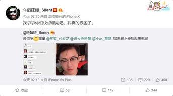 在线吃瓜网曝,娱乐圈最新猛料大揭秘！