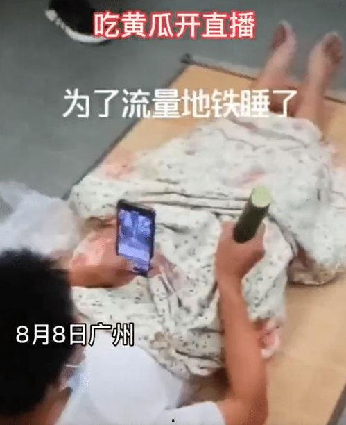吃瓜网红搓澡被围观视频,吃瓜群众纷纷打卡