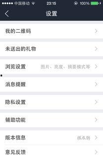 网红吃瓜二维码贴吧,揭秘二维码贴吧背后的热门话题