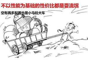 吃瓜网小马拉大车,揭秘吃瓜网背后的励志故事