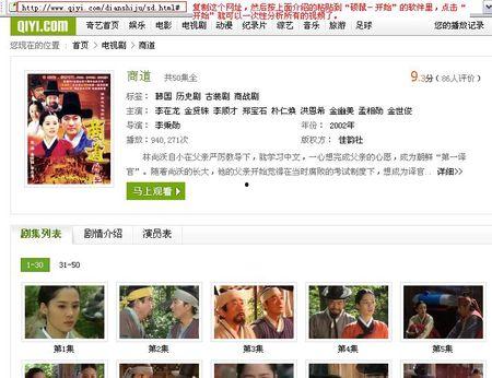 网红吃瓜视频500部下载