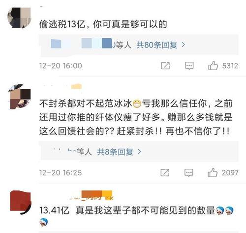吃瓜网红桂哥微博号多少,吃瓜群众心中的瓜王桂哥，究竟有何魅力？”
