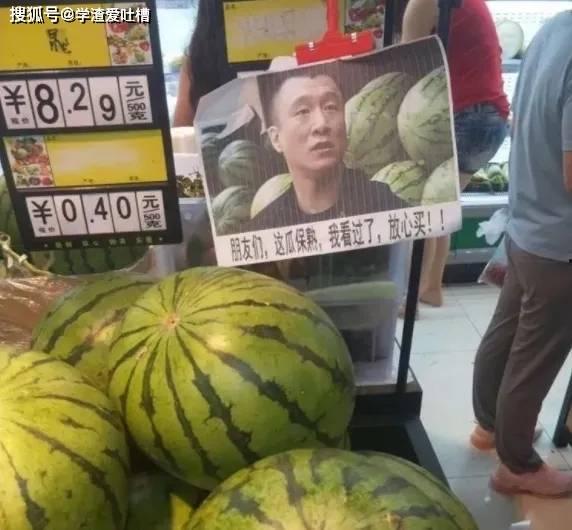 冷门吃瓜哥被网暴是哪一集,揭秘事件背后的真相