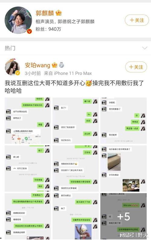 网红吃瓜qq聊天免费