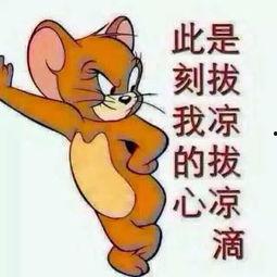 网红吃瓜群众图片高清