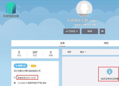 qq号免费吃瓜网红视频,网红视频背后的秘密大揭秘