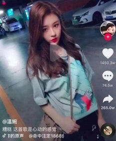 抖音网红李雅的吃瓜