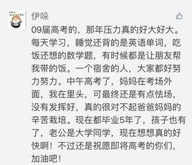 面对网红吃瓜群众作文