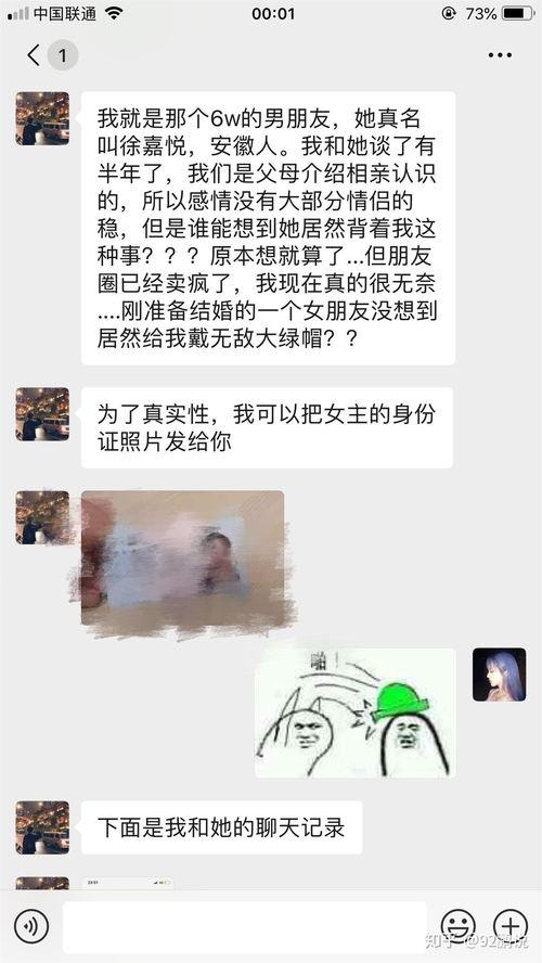 网红吃瓜最新消息视频,揭秘娱乐圈幕后真相