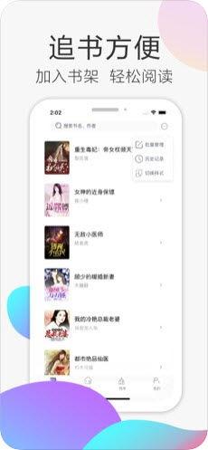 吃瓜小说阅读网在线阅读,吃瓜小说阅读网独家揭秘
