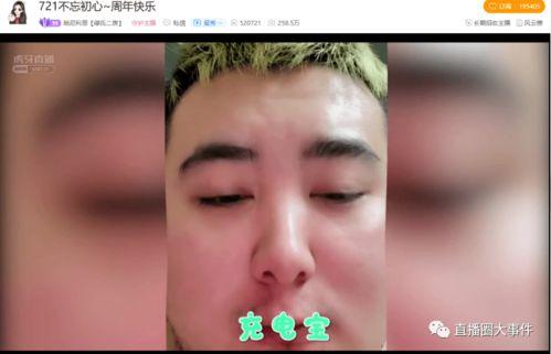 蔡振昊视频吃瓜网,揭秘娱乐圈幕后故事