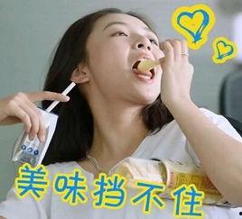 网剧女主角吃瓜视频在线观看,女主角吃瓜视频大揭秘