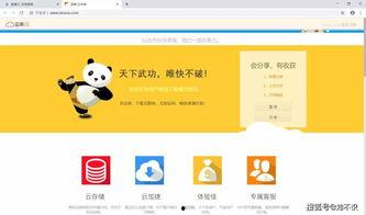 迅蕾吃瓜合集网盘,盘点娱乐圈那些鲜为人知的幕后故事