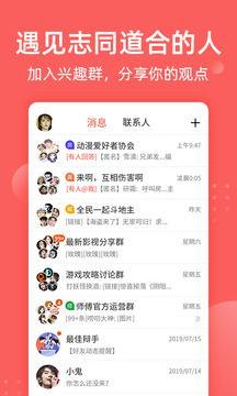 免费版吃瓜网软件介绍,轻松畅享海量资讯，揭秘娱乐圈幕后故事