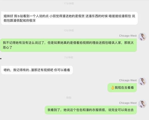 女明星网红吃瓜图片大全,揭秘娱乐圈幕后故事