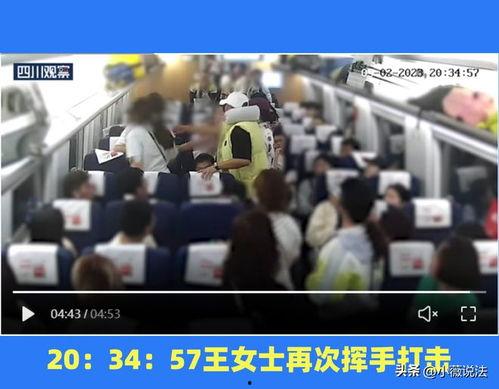 满城网红吃瓜事件视频