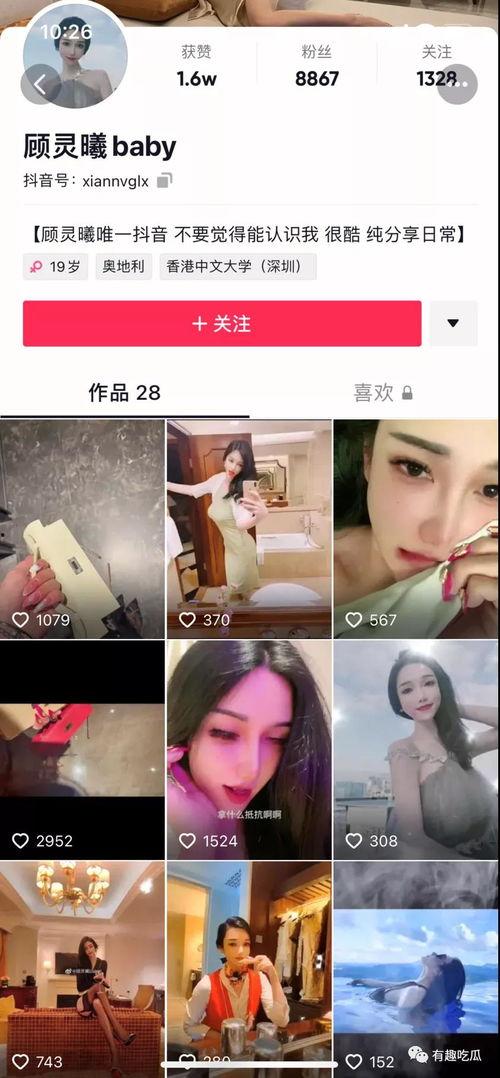 最近网红吃瓜是怎么回事,揭秘近期热门事件背后的真相