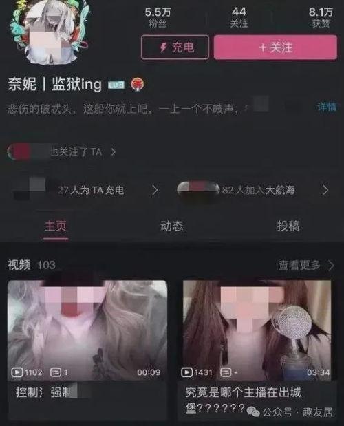 今日吃瓜网红爆料新闻直播,今日新闻直播大揭秘，吃瓜群众速来围观！”